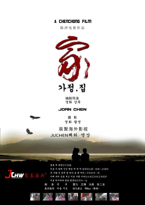 开发商办理不动产权证流程
